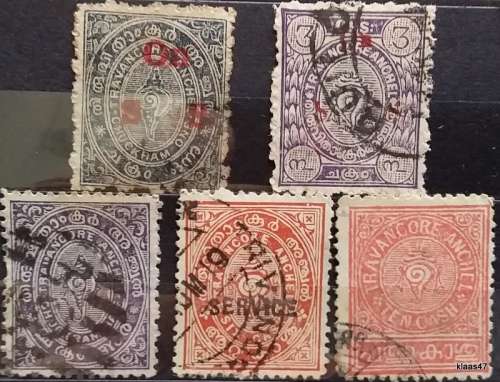 Indian States (Travancore) 1888 Arms (shell), 5 Used Hinged stamps (2 Overprint)