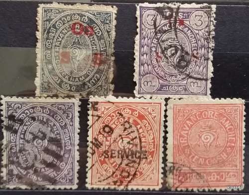 Indian States (Travancore) 1888 Arms (shell), 5 Used Hinged stamps (2 Overprint)