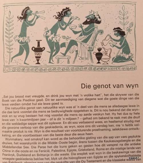Onthaal met Kaapse Wyne - Die Ko-operatiewe Wijnbouwers Vereniging - Vierde Uitgawe 1971