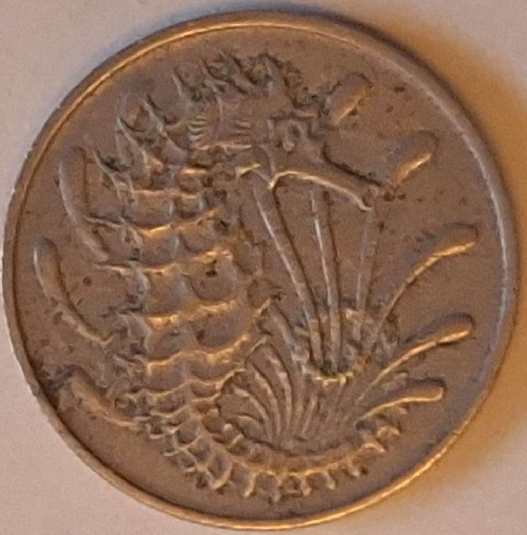 Singapore 1967 10 cents  Copper-nickel