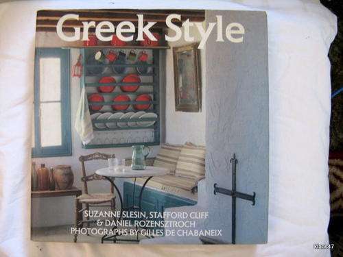 GREEK STYLE  BY S. SLESIN ,S. CLIFF  & D. ROZENSZTROCH  PHOTO BY C. DE  CHABANEIX   HARDCOVER