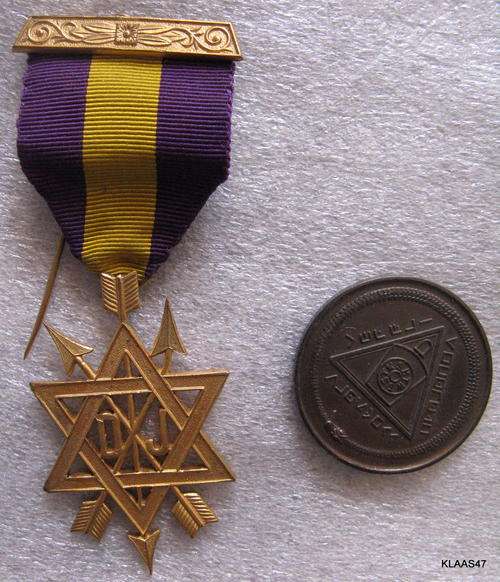 MASONIC OR LODGE MEDAL & MASONIC TOKEN.  ADVANCED.  SON OF MAN.  MARK WELL.
