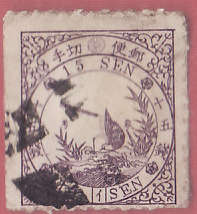 1875 : PIED WAGTAIL : 15 SEN : LILAC : POSTALLY USED Japan