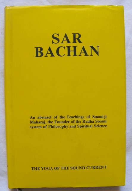 SAR BACHAN  THE YOGA OF THE SOUND CURRENT  HARDCOVER 1987( 5000 COPIES 8TH EDITION)