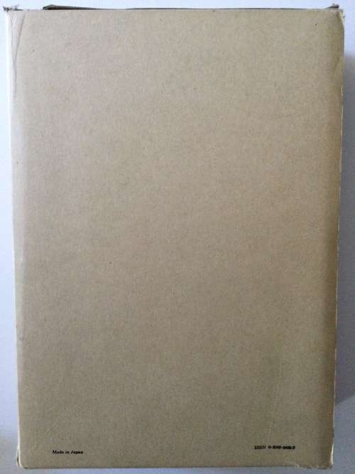 The Modern Reader`s Japanese-English Character Dictionary, Andrew N Nelson, 1981