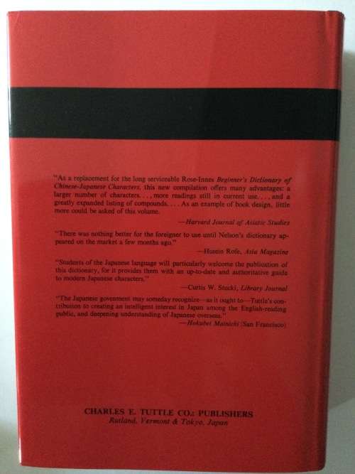The Modern Reader`s Japanese-English Character Dictionary, Andrew N Nelson, 1981