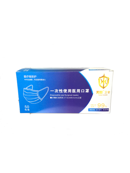TIANJI GUARD 3 Ply Disposable Surgical Medical Face Masks - Box of 50 PCS(DELIVERY DURING LOCK-DOWN)