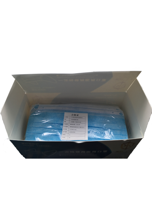 TIANJI GUARD 3 Ply Disposable Surgical Medical Face Masks - Box of 50 PCS(DELIVERY DURING LOCK-DOWN)