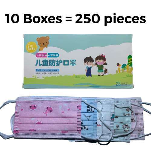 Children`s Disposable Protective Face Masks 10 Boxes (250Pieces)
