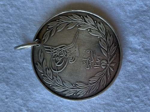 Silver Turkish Crimea Medal, 1855 (no ribbon) *R1 START**
