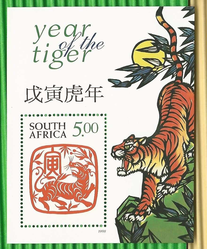 RSA SACC1083 Year of the Tiger M/S