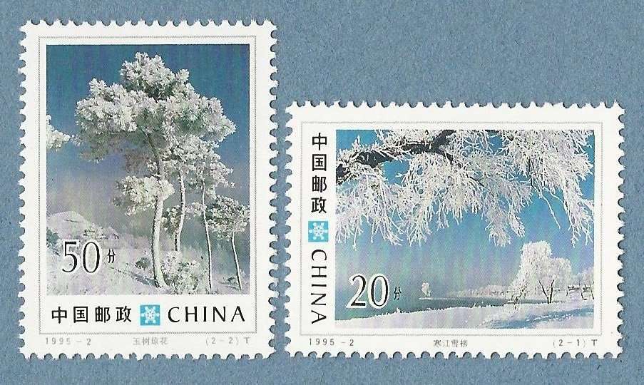 China 1995 Winter in Jilin