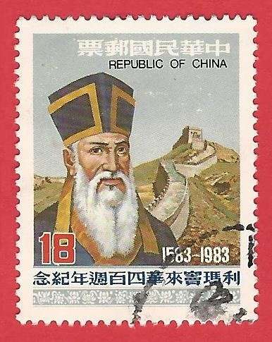 Taiwan 1983 The 400th Anniversary of Missionary Matteo Ricci's Arrival in China