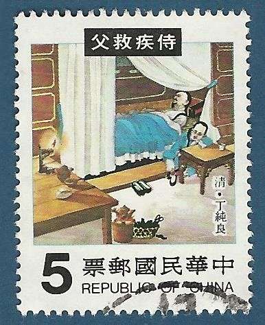 China-Taiwan 1982 Chinese Folktales