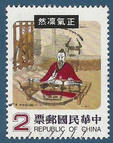 China-Taiwan 1980 Chinese Folktales