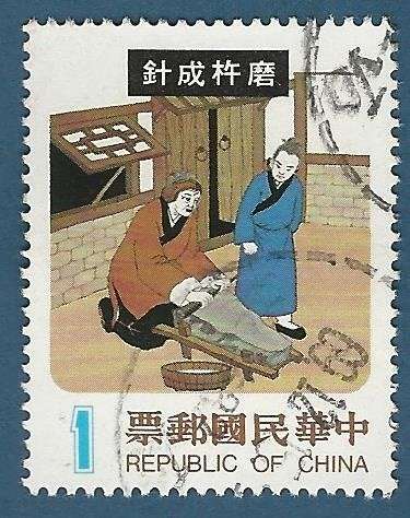 China-Taiwan 1980 Chinese Folktales