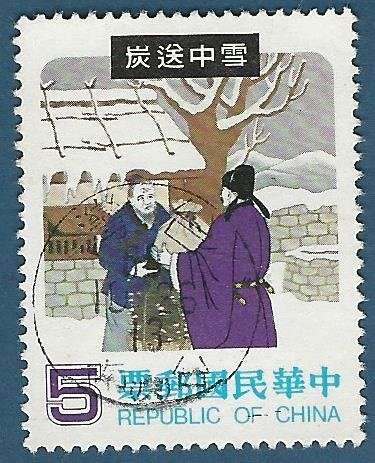 China-Taiwan 1980 Chinese Folktales