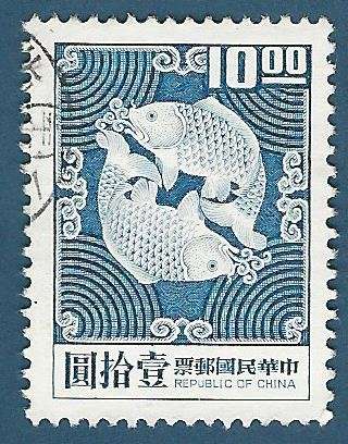 China-Taiwan 1969 Carp