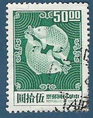 China-Taiwan 1969 Carp