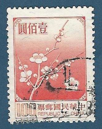 China-Taiwan 1979 Plum blossom