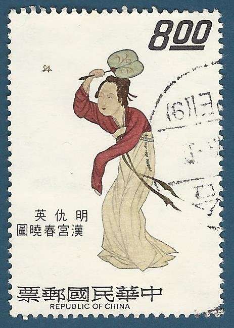 Taiwan 1979 Spring morning in the Han Palace