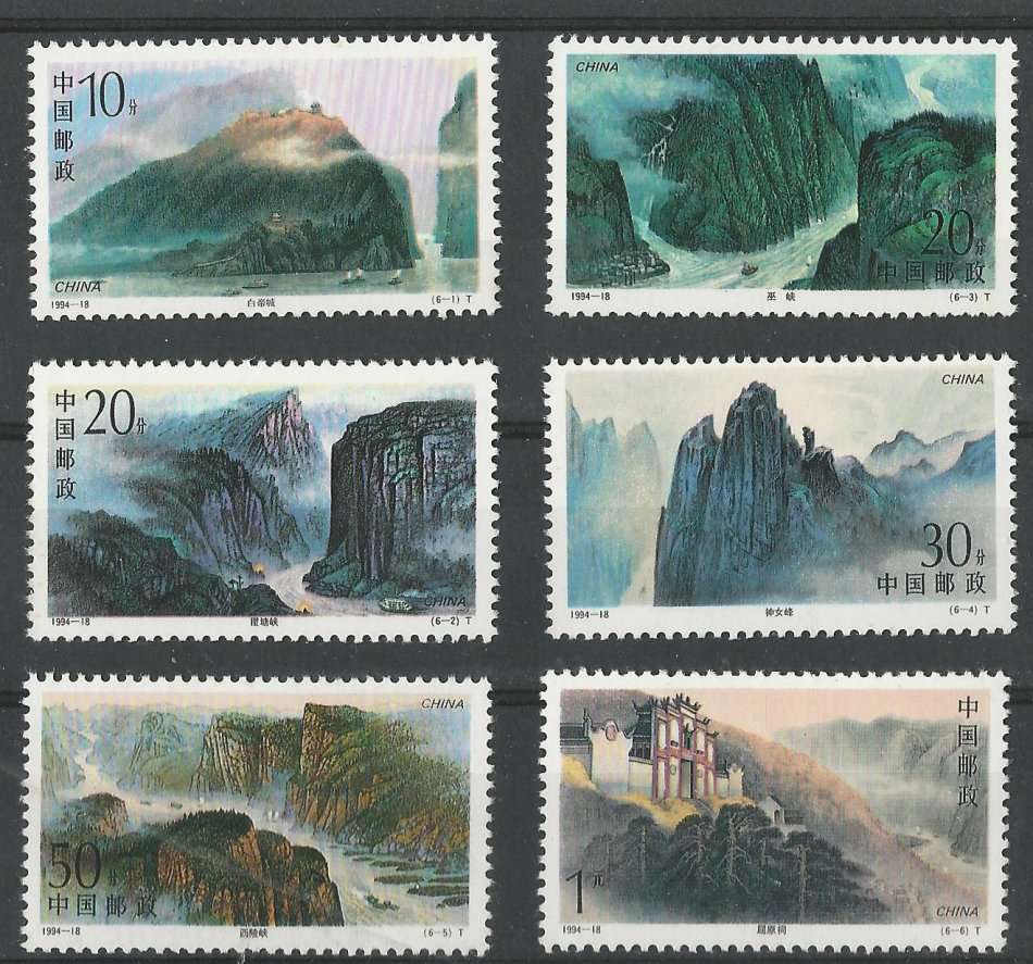 China 1994 Gorges of Yangtse River