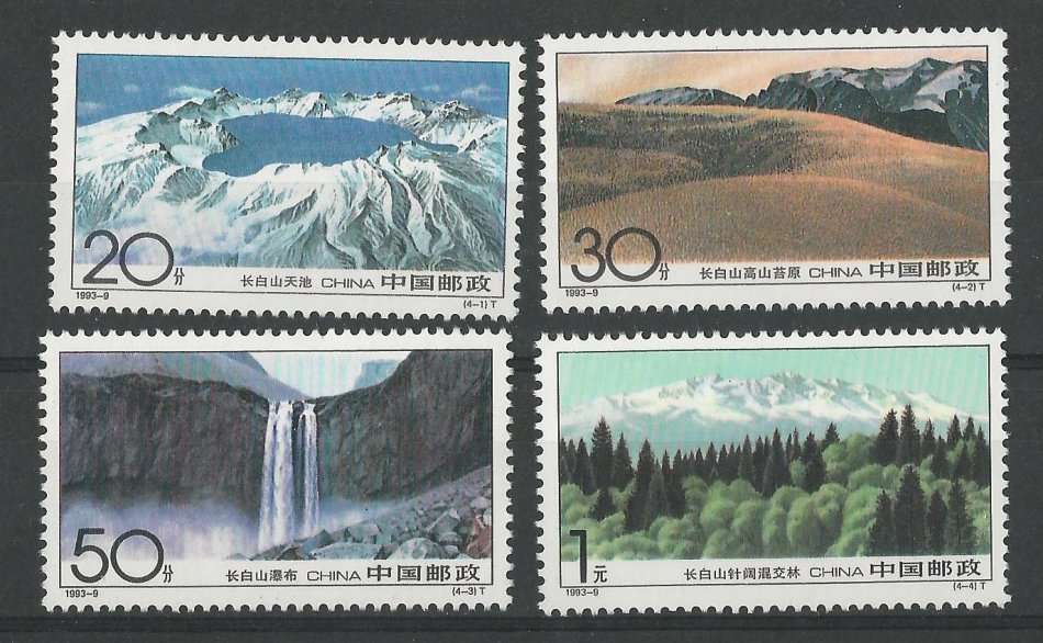 China 1993 Changbai Mountains