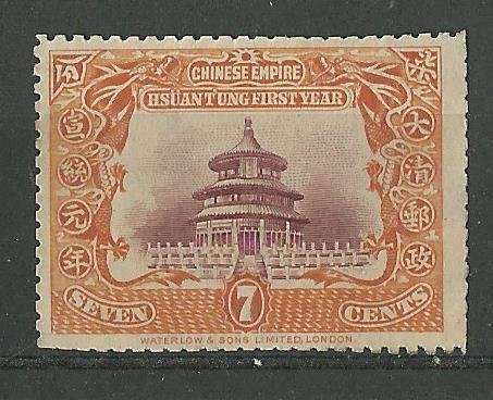 China.  1909 The 1st Anniversary of the Reign of Hsuan T'ung. Gumless as per scan