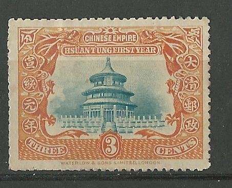 China.  1909 The 1st Anniversary of the Reign of Hsuan T'ung. Gumless as per scan