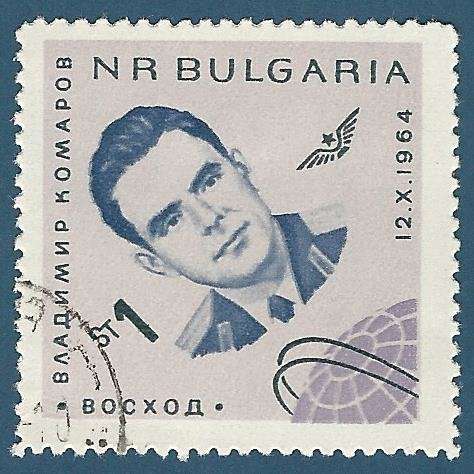 Bulgaria. used stamp