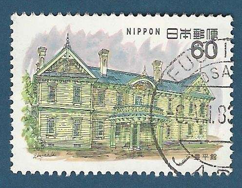 Japan. Used stamp