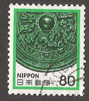 Japan- Single- Used- Cancel- Postmark- Post Mark