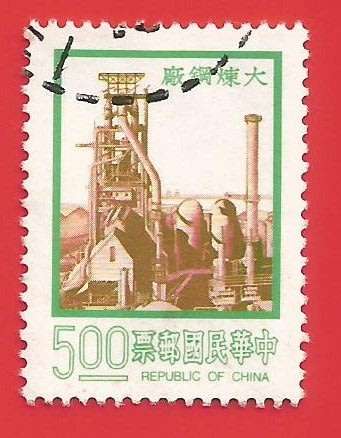 China- Single- Used- Cancel- Postmark- Post Mark- Thematic- Industrial- Factory