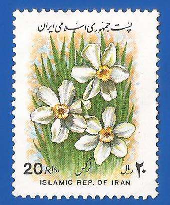 Iran 1993 Flowers -Used-Thematic-Flora-Flowers