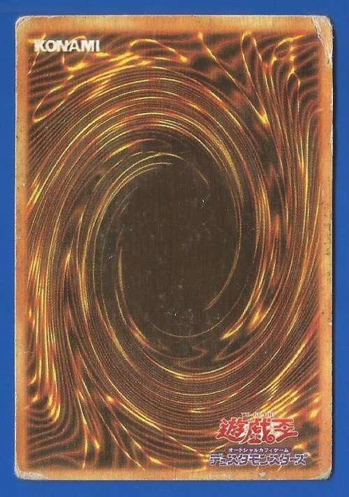 YU-GI-OH Trading Card Game-Konami-Terra The Terrible-ATK-1200-DEF-1300