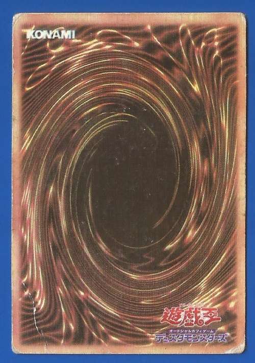 YU-GI-OH Trading Card Game-Konami-Man-Eating Treasure Chest -ATK-1600-DEF-1000