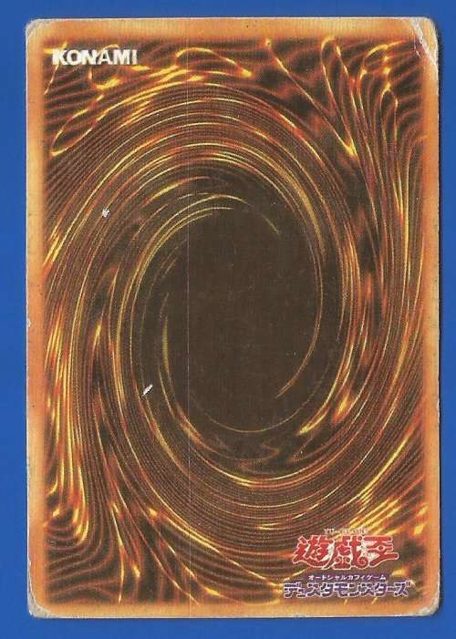 YU-GI-OH Trading Card Game-Konami-Hitotsu-Me Giant-ATK-1200-DEF-1000