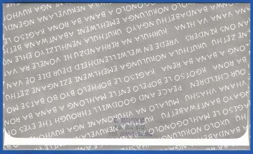 RSA-FDC-SACC 6.3a-1994-Peace Issue-Addressed-Thematic-Children`s Paintings