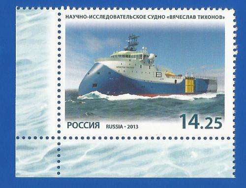 Russia 2013 Marine Fleet of Russia -MNH-Thematic-Boat-Transport