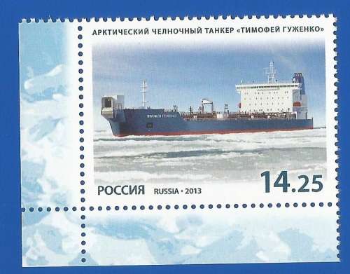 Russia 2013 Marine Fleet of Russia -MNH-Thematic-Boat-Transport