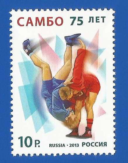 Russia 2013 The 75th Anniversary of the Universal Single Combat Sambo-MNH-Thematic-Sport