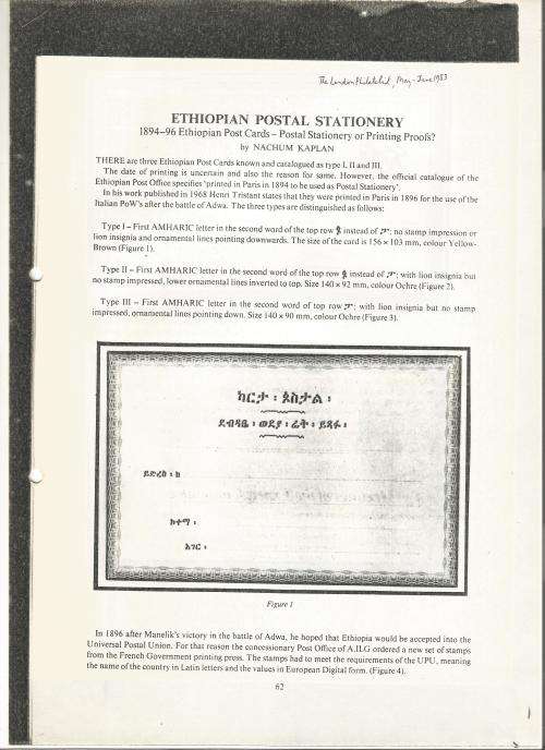 Reference Material-Philately-Ethiopian Postal Stationery-5xPages-ENG-Photocopies