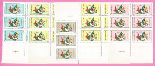 Mozambique 1975 Implementation of Lusaka Agreement -MNH-Thematic-Symbol marginal blocks of 6