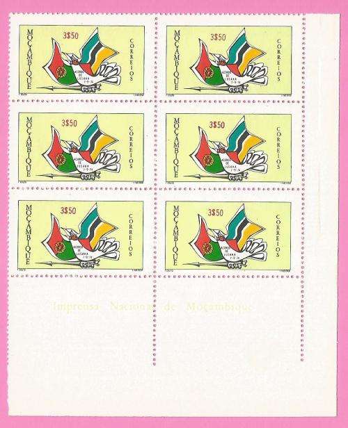 Mozambique 1975 Implementation of Lusaka Agreement -MNH-Thematic-Symbol marginal blocks of 6