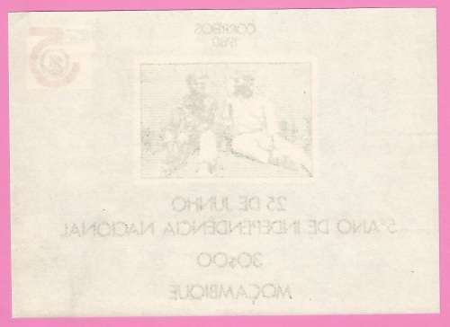 Mozambique 1980 5TH Anniversary of Independence -MNH-M/S-Thematic-Symbol-People