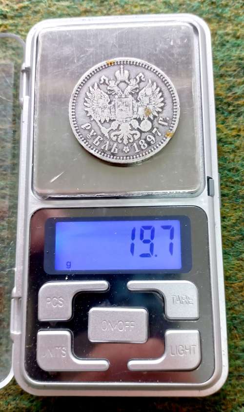 Silver Ruble Coin