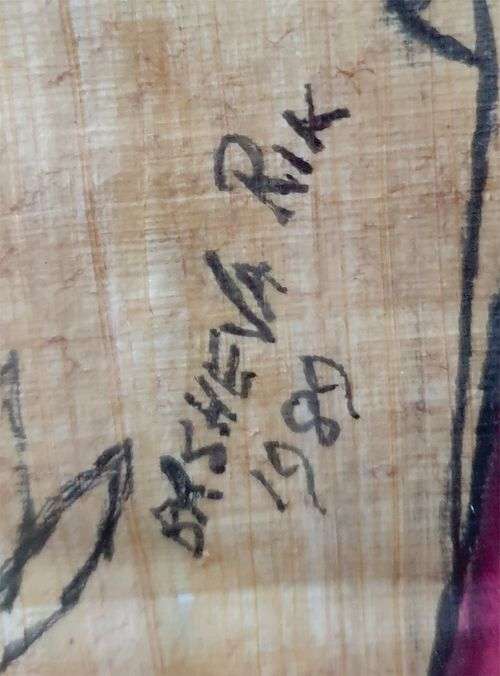 BASHEVA RIK 1989 - MIXED MEDIUM: INK & WATERCOLOUR ON HANDMADE PAPYRUS PAPER