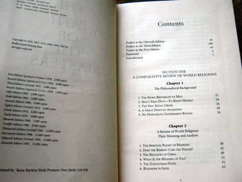 THE PATH OF THE MASTERS - HARDBACK