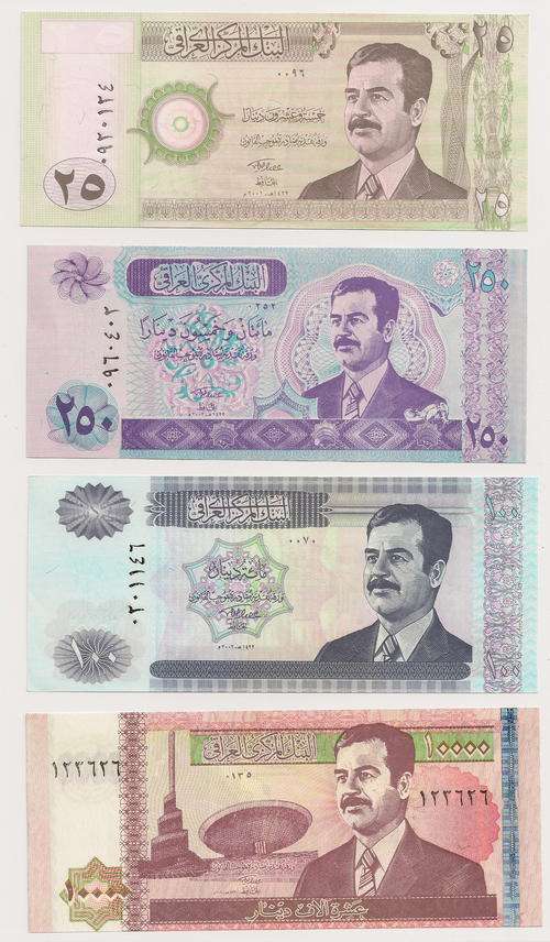 Saddam Hussein set of 4 notes... UNC condition. Wonderful notes