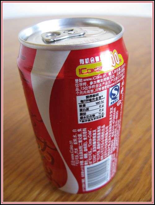Coca Cola aluminium can. Beijing 2008 empty sealed top